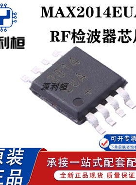 特价MAX2010ETI MAX2014 2015EUA MAX2014 2015ETA MAX2016ETI