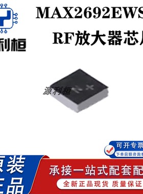 特价MAX2690EUB MAX2691EWS MAX2692EWS MAX2693LEWS MAX2695EWS