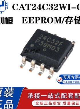 优势供应CAT24C04 08 16 32 64 128 256 512WI-GT3 EEPROM存储IC