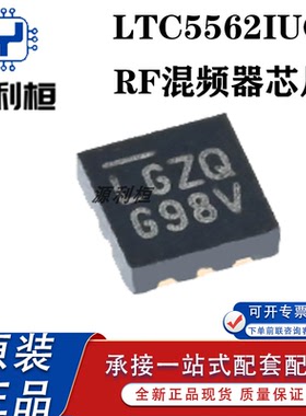 特价LTC5562IUC LTC5564IUD LTC5566IUH LTC5567IUF LTC5569IUF