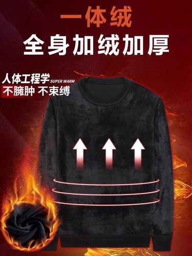 Утепленная демисезонная утепленная толстовка, мужской лонгслив, термобелье, круглый воротник