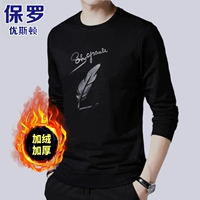 Черные перья плюс бархат