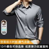 Лонгслив, рубашка для отдыха, элитный пиджак классического кроя, осенний, в корейском стиле