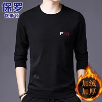 Большие буквы Fla Plus Velvet Model