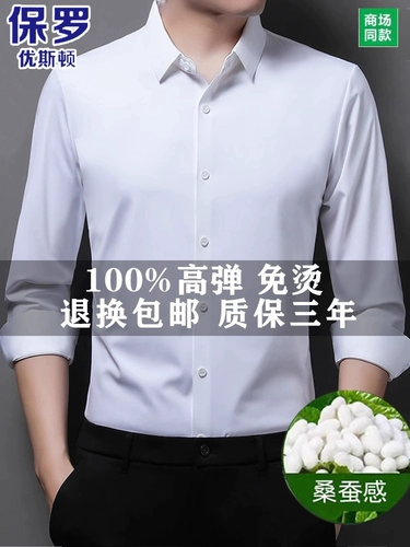 Осенняя рубашка, эластичный черный лонгслив для отдыха, изысканный стиль