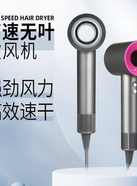 负离子吹风机其它柔顺速干静音