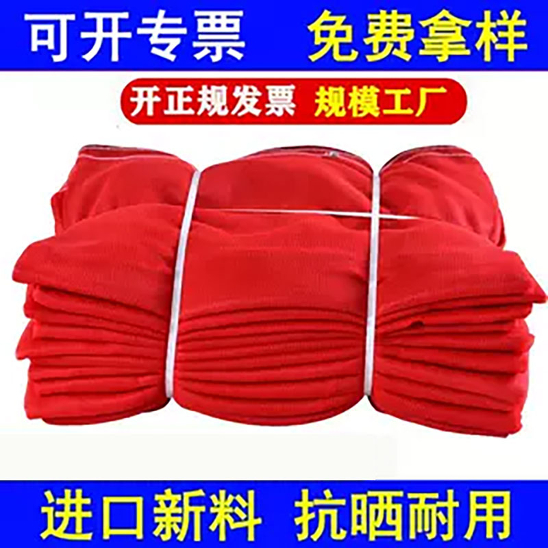 鑫繁盛+装饰公司专用+外墙防尘网