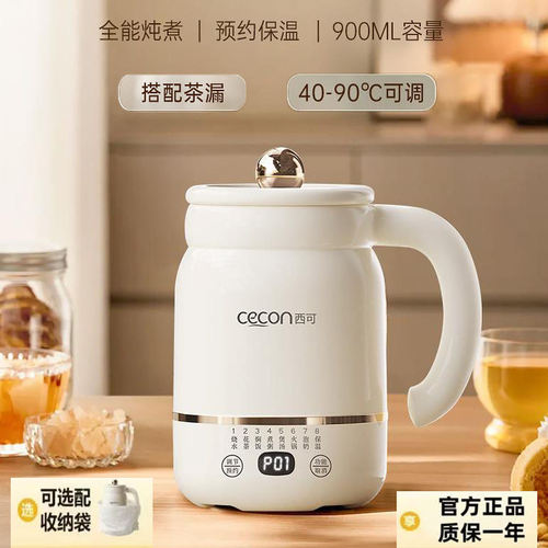 晒单10元炖煮一体2025新款小型