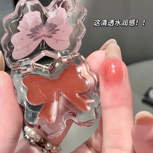 蝴蝶固体唇蜜！水光唇釉