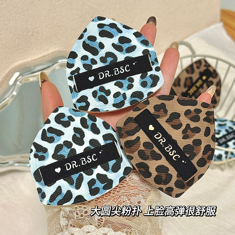 豹纹大胖丁棉花糖气垫粉扑粉底液专用大号美妆蛋干湿两用不易吃粉,家庭/个人清洁工具,面扑/粉扑,淘宝优惠券,粉丝福利购,淘宝优惠卷