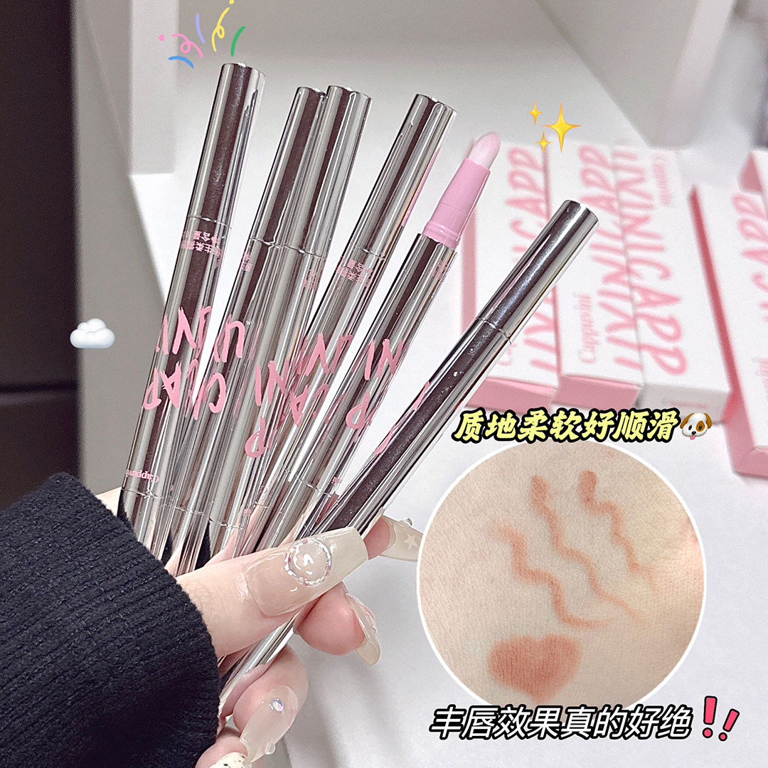 双头带唇刷！小银管唇线笔