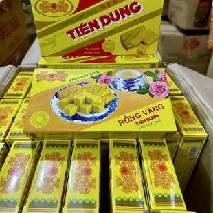 越南老牌茶点TienDung仙容绿豆糕190g盒装绿豆饼入口即化甜而不腻