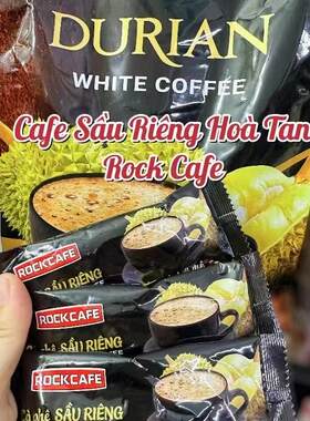 越南进口越贡RockCafe榴莲白咖啡600g袋装三合一速溶咖啡粉30条