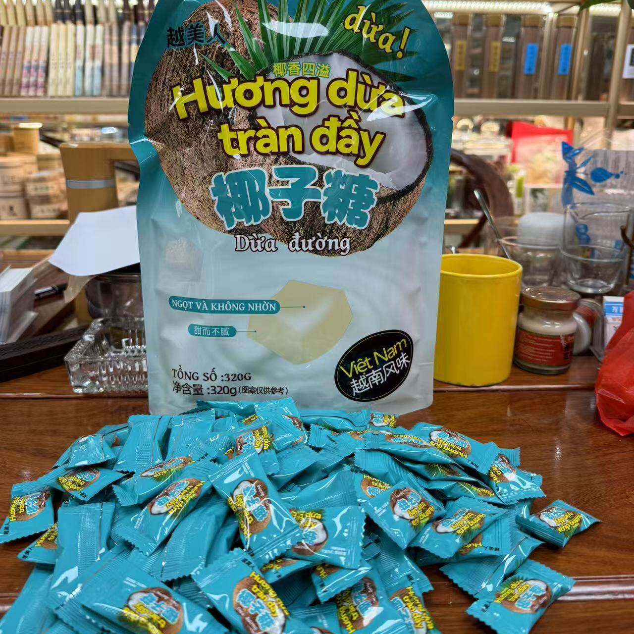 越美人榴莲糖320g糖果美味好吃的休闲零食办公室网红零食包邮