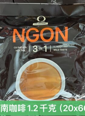 包邮/越南Q牌qcafe咖啡三合一速溶特浓香浓Ngon咖啡1200克/60包