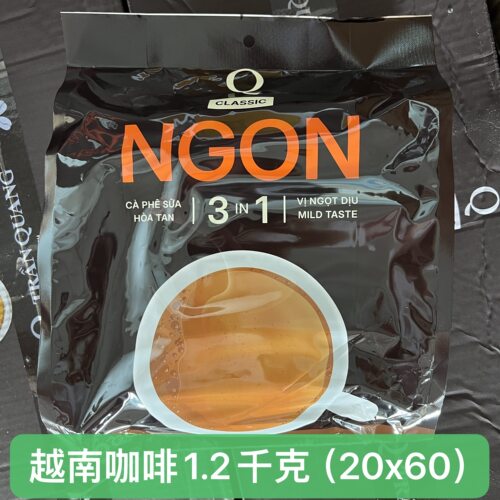 包邮/越南Q牌qcafe咖啡三合一速溶特浓香浓Ngon咖啡1200克/60包