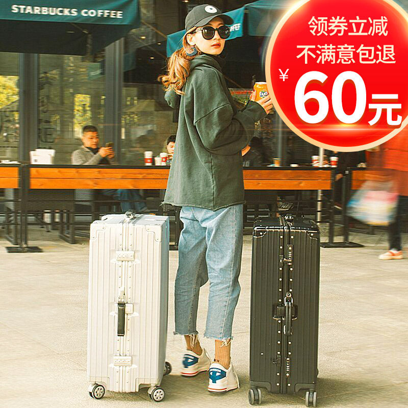 行李箱ins网红新款潮女学生男防摔铝框旅行拉杆密码皮箱子万向轮