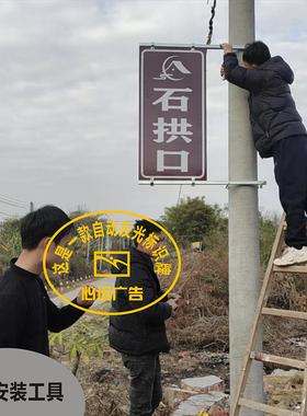 定制户外双面反光广告牌标识牌电线杆路灯柱铁管铝牌导引牌标志牌