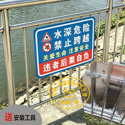 铝板警示牌安全提示标牌