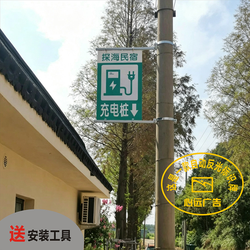 定制户外双面反光广告牌标识牌电线杆路灯柱铁管铝牌导引牌标志牌