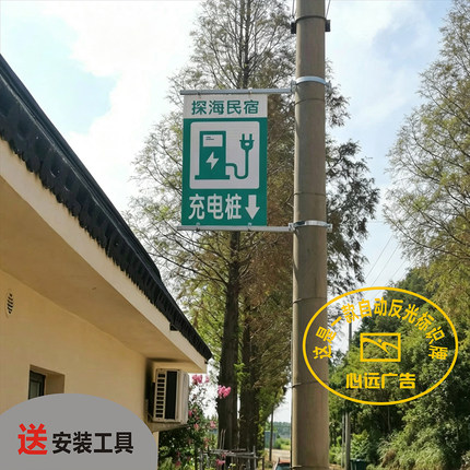 定制户外双面反光广告牌标识牌电线杆路灯柱铁管铝牌导引牌标志牌