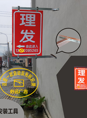 定制户外防水反光膜交通标识牌电线杆路灯杆单双面夜光广告指示牌
