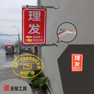 定制户外防水反光膜交通标识牌电线杆路灯杆单双面夜光广告指示牌