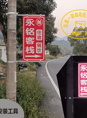 定制户外电线杆双面EGP反光膜广告牌铝制交通标志牌道路指引标牌