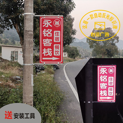 定制户外电线杆双面EGP反光膜广告牌铝制交通标志牌道路指引标牌
