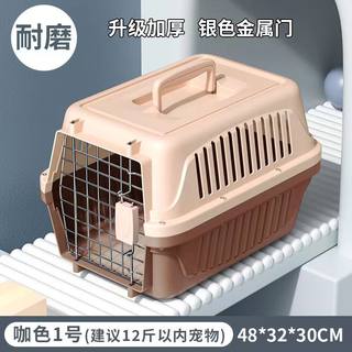 箱子猫咪笼携手提箱带宠物航空箱小型犬外出托运箱火车车载