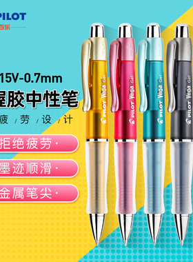 纵向书写 TVS¨ PILOT Dr.GRI 人体工学百乐415V软握胶健握中性笔
