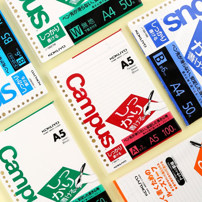 国誉进口顺滑加厚活页纸