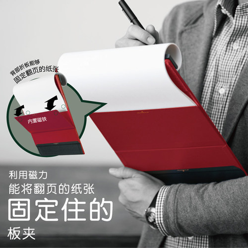kingjim锦宫书写收纳板夹