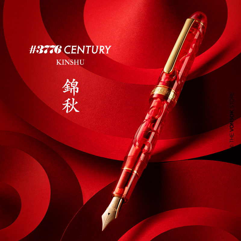 书写白金白金日本3776限量钢笔