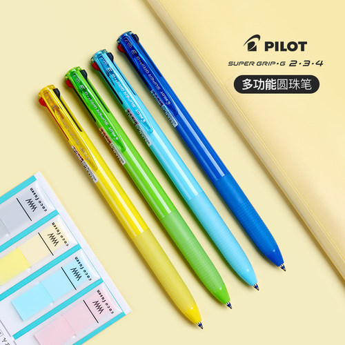 pilot纵向书写bksg彩色圆珠笔