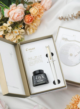 日本百乐78G钢笔学生练字绘画专用高颜值笔可换墨囊老师送礼礼盒