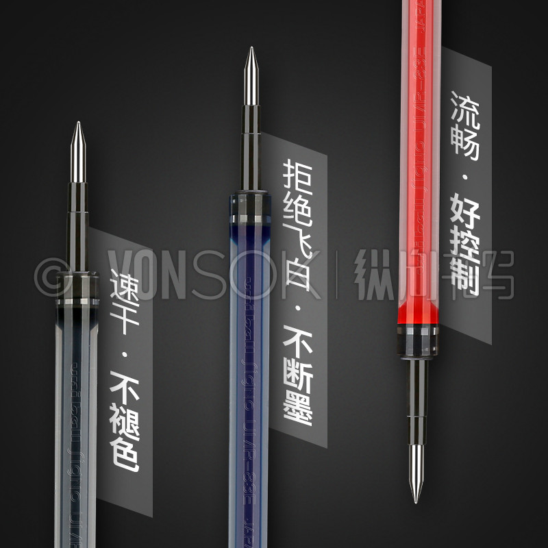 日本Uni三菱UMR-85|Signo0.5原装按挚式适用中性笔黑水笔芯