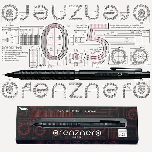 派通PENTEL自动出铅铅笔奥利奥