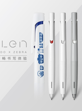 纵向书写 TVS¨ ZEBRA Blen限定按动笔 姆明/史努比2S 4S 多功能