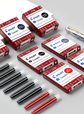日本PILOT百乐IC-50一次性墨胆墨囊78G/88G贵妃笑脸钢笔适用墨水