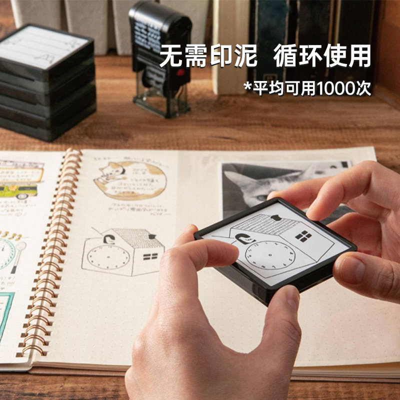 浸透式填色印章MIDORI图片