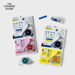 纵向书写 TVS¨ 甘美堂暗记书写便利贴N次贴 标记努力的痕迹