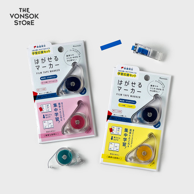 kanmido甘美堂便利贴可轻松剥离