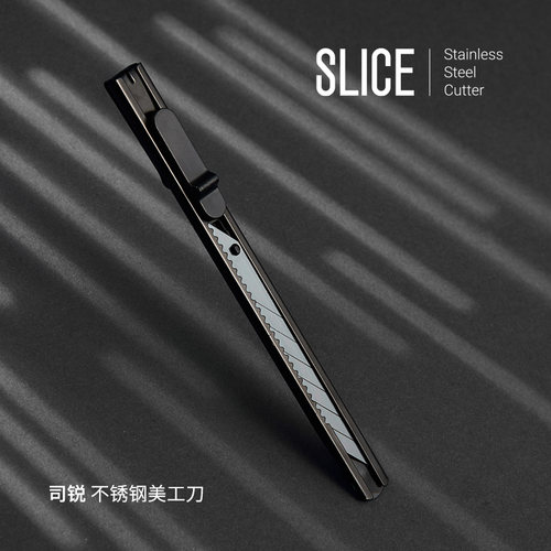 纵向书写KACO司锐不锈钢美工刀