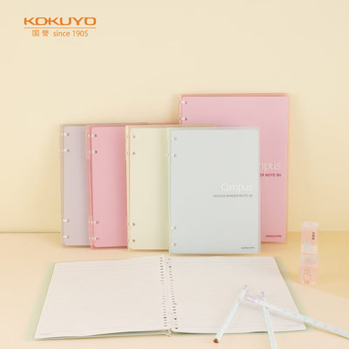 KOKUYO国誉两孔活页本B5笔记本