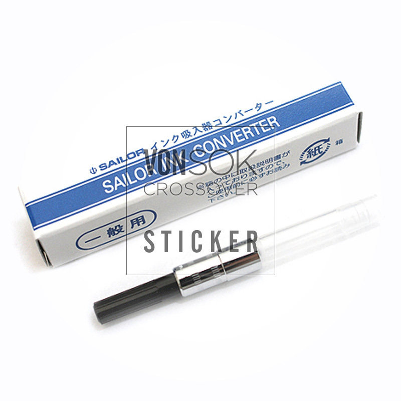 日本Sailor写乐墨水钢笔搭配上墨器透明旋转吸墨器吸水器墨囊