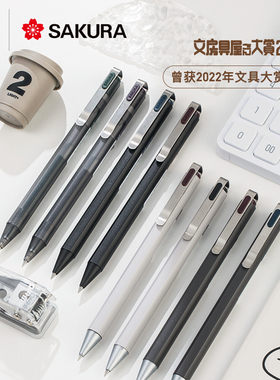 纵向书写 Sakura樱花Ballsign iD 2代彩色按动中性笔复古色水笔