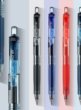 日本Uni三菱UMN-105经典办公用Signo系0.50.38按动式中性黑笔学生