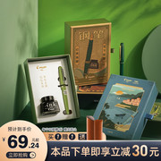 Vertical writing Baile 78G+ pen flagship store official girls retro men's painting and calligraphy special gift box