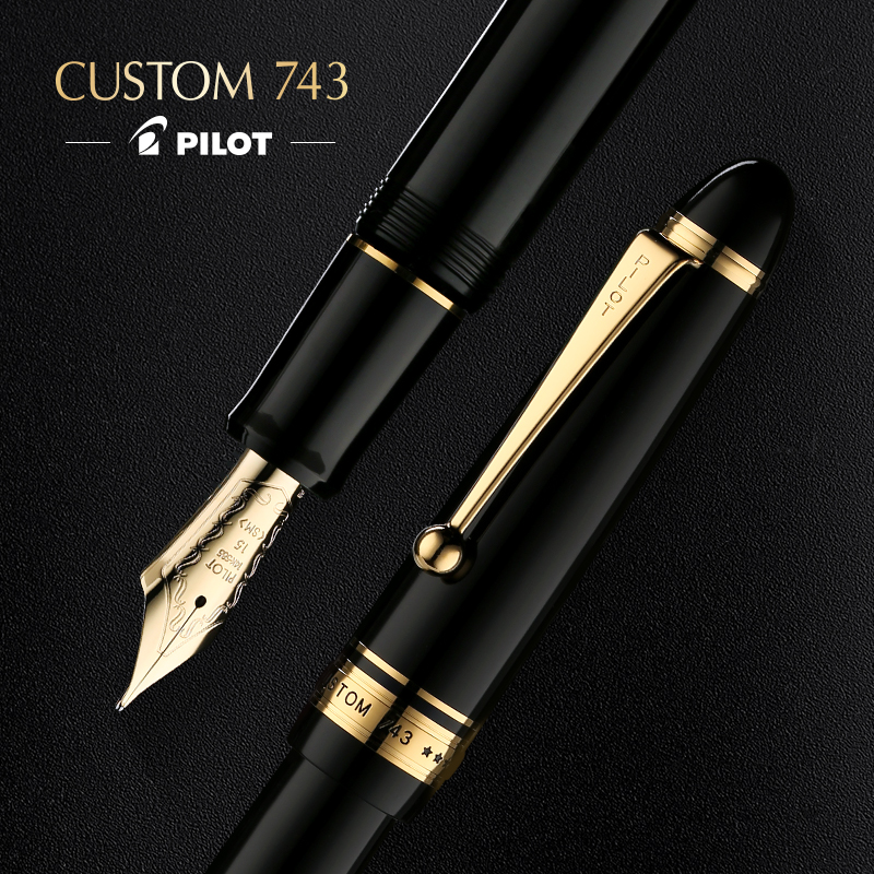 纵向书写日本PILOT百乐钢笔14K金尖Custom743大型15号练字签字笔-封面